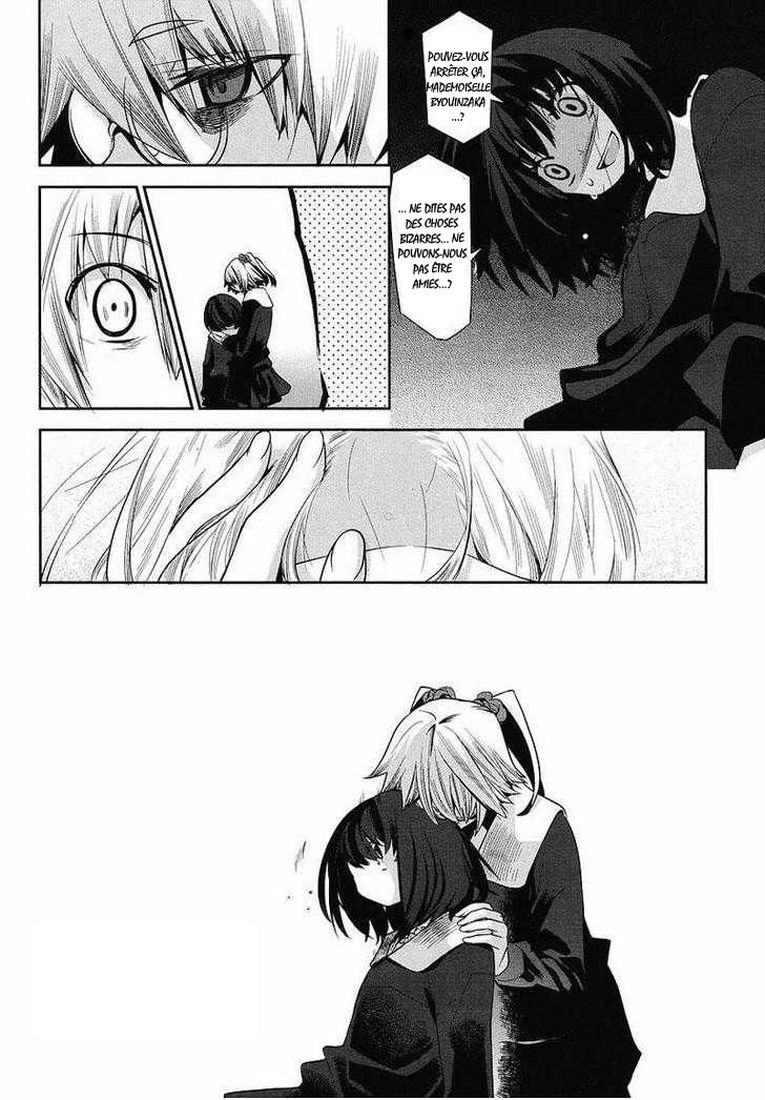 img Dansai Bunri no Crime Edge 18